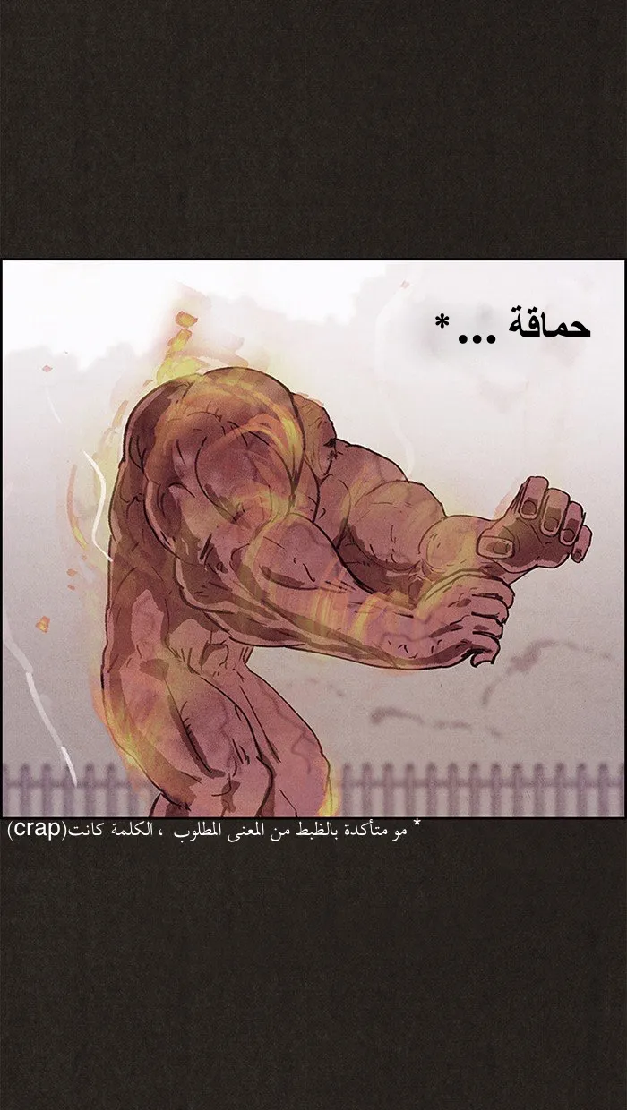 Read Sweet Home AR Manga Online