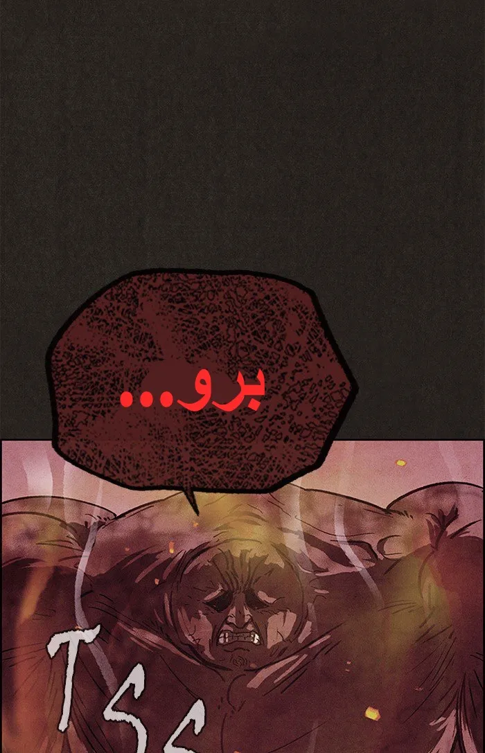 Read Sweet Home AR Manga Online