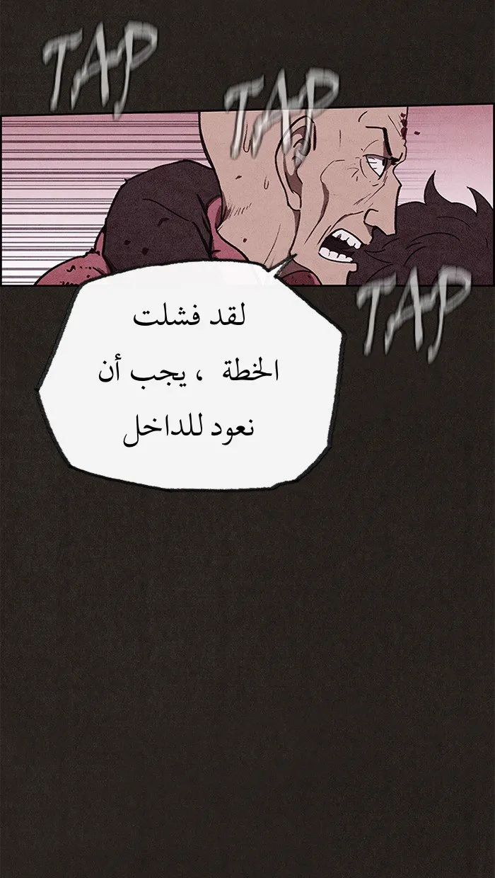 Read Sweet Home AR Manga Online
