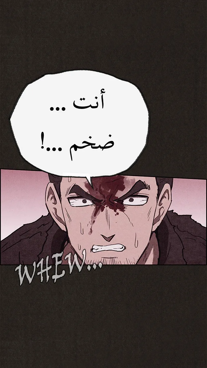 Read Sweet Home AR Manga Online