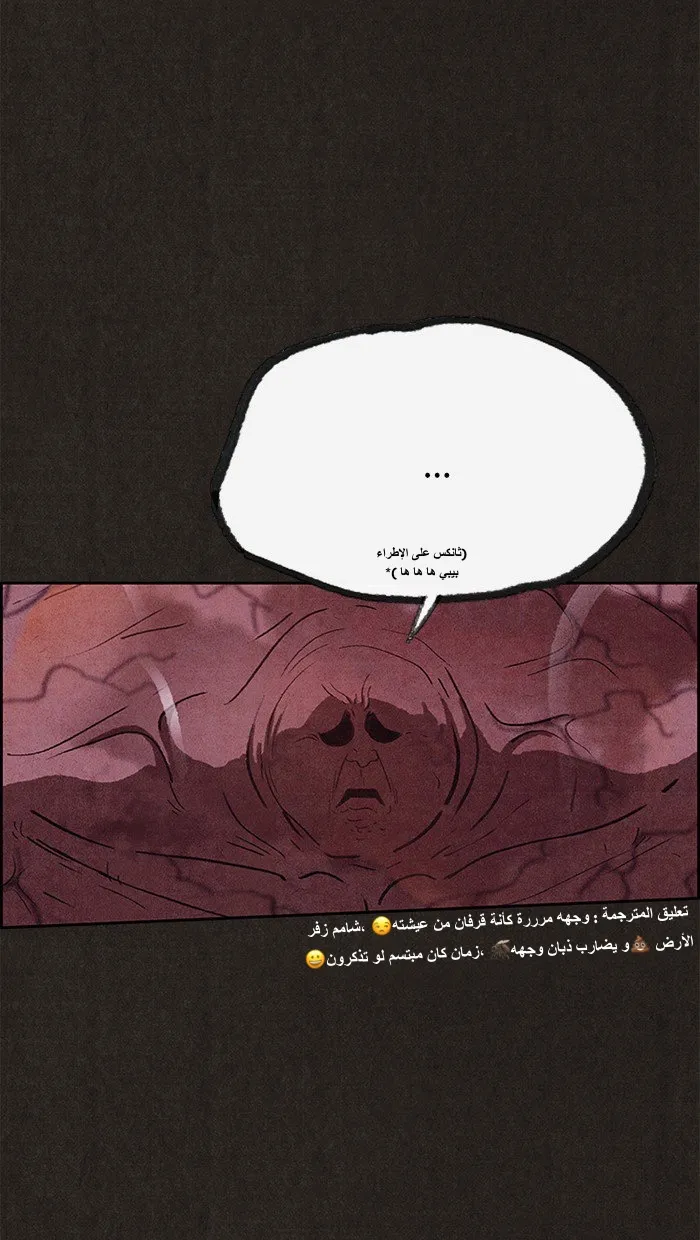 Read Sweet Home AR Manga Online