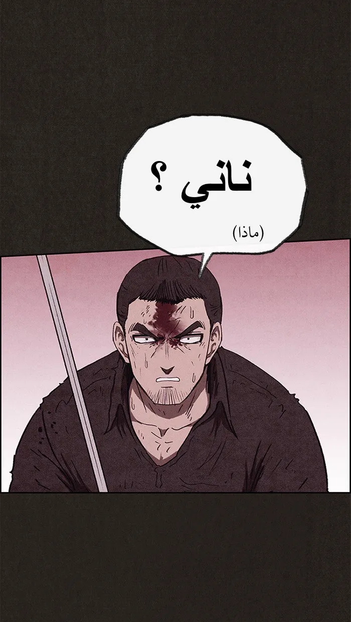 Read Sweet Home AR Manga Online