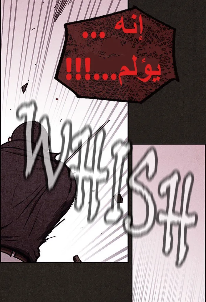 Read Sweet Home AR Manga Online