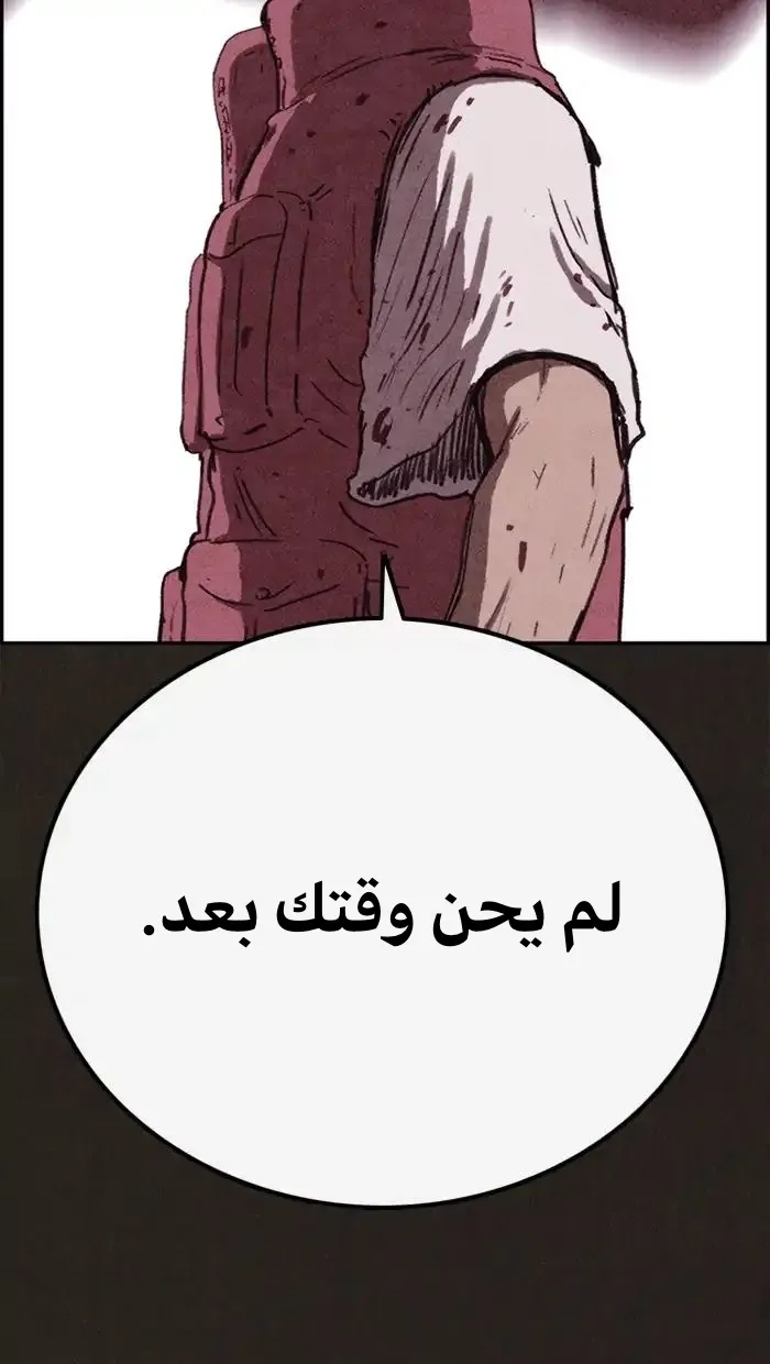 Read Sweet Home AR Manga Online
