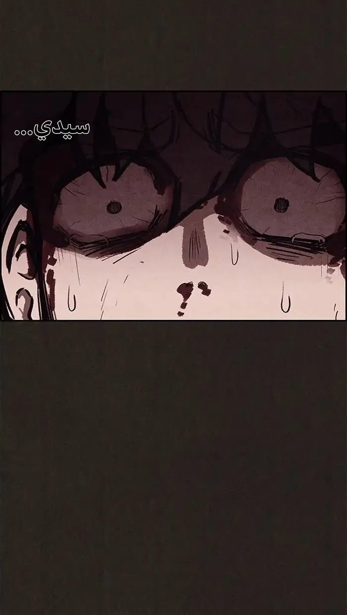 Read Sweet Home AR Manga Online