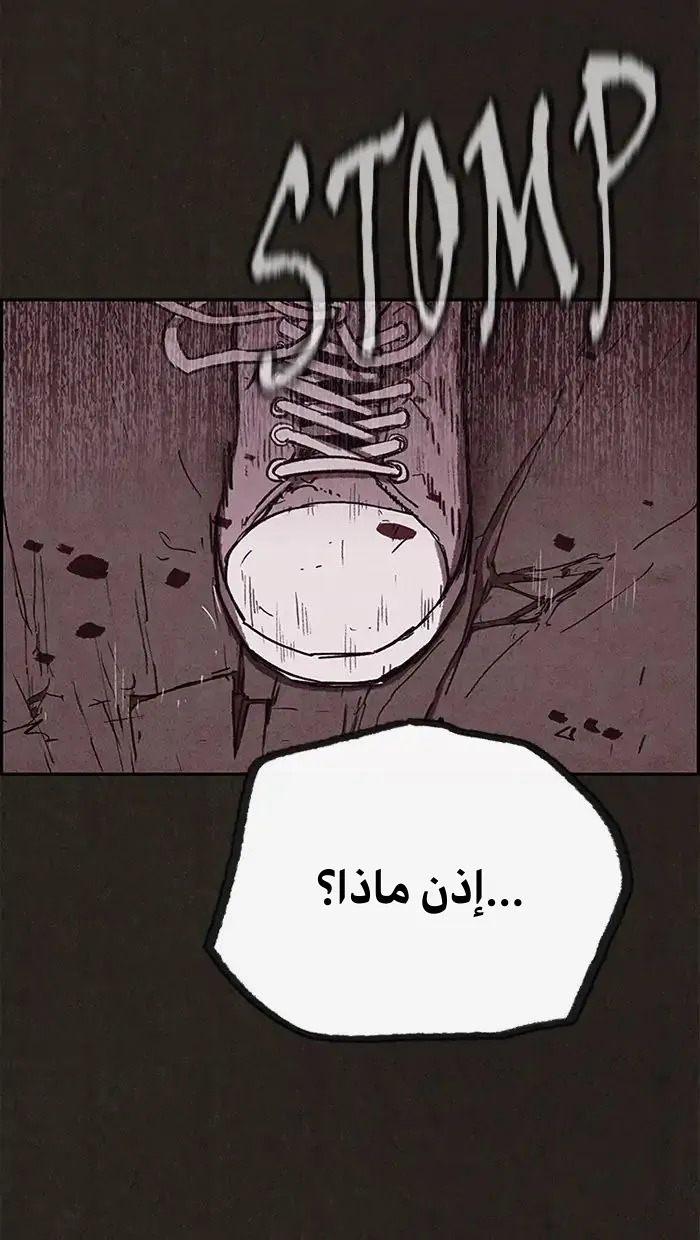 Read Sweet Home AR Manga Online