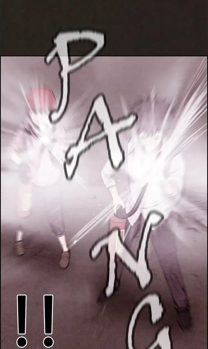 Read Sweet Home AR Manga Online