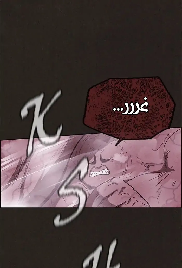 Read Sweet Home AR Manga Online