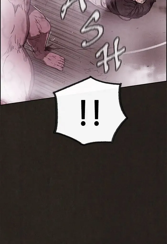 Read Sweet Home AR Manga Online
