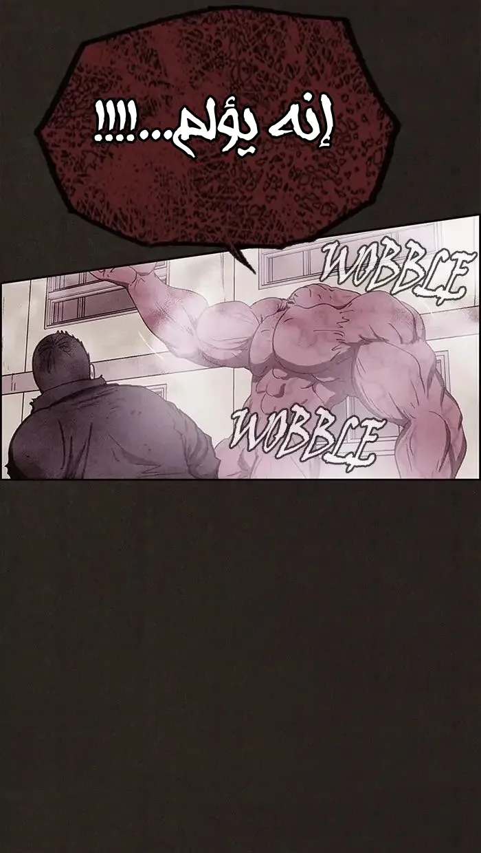 Read Sweet Home AR Manga Online