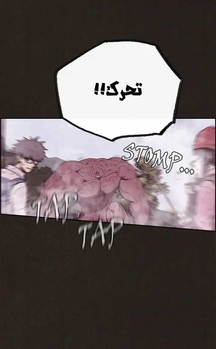 Read Sweet Home AR Manga Online