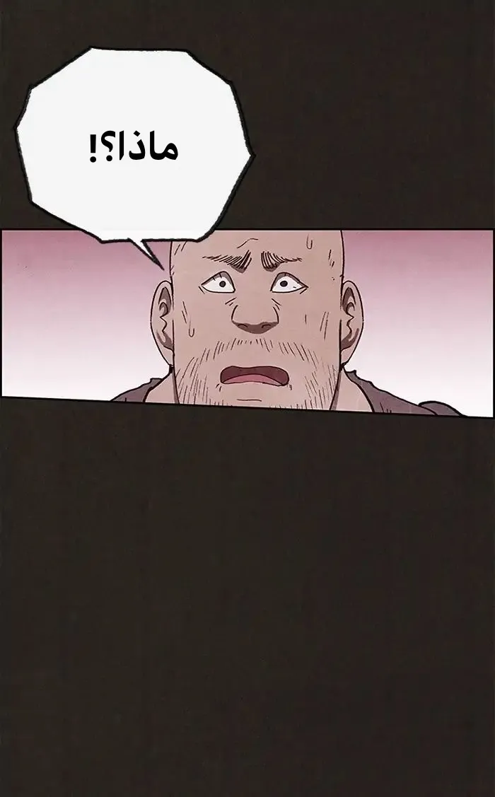 Read Sweet Home AR Manga Online