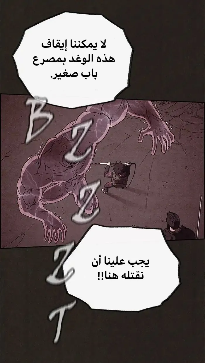 Read Sweet Home AR Manga Online