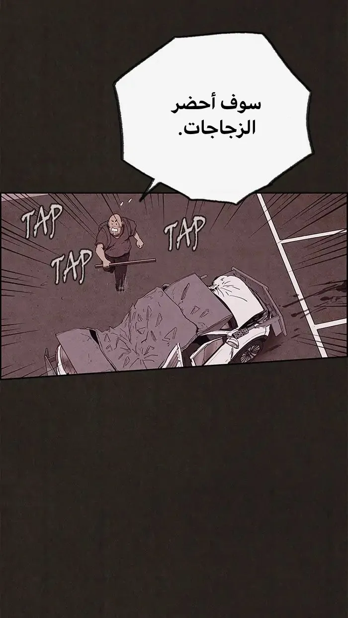 Read Sweet Home AR Manga Online