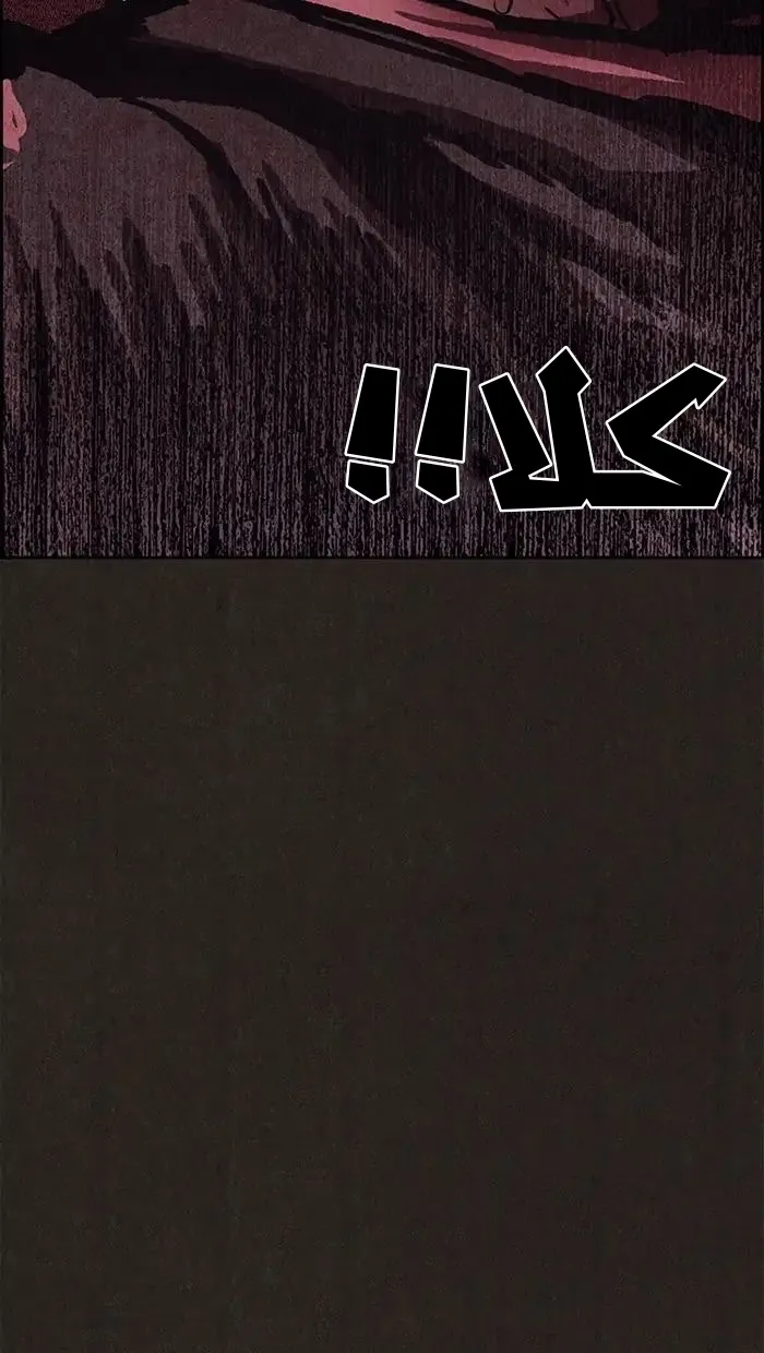 Read Sweet Home AR Manga Online