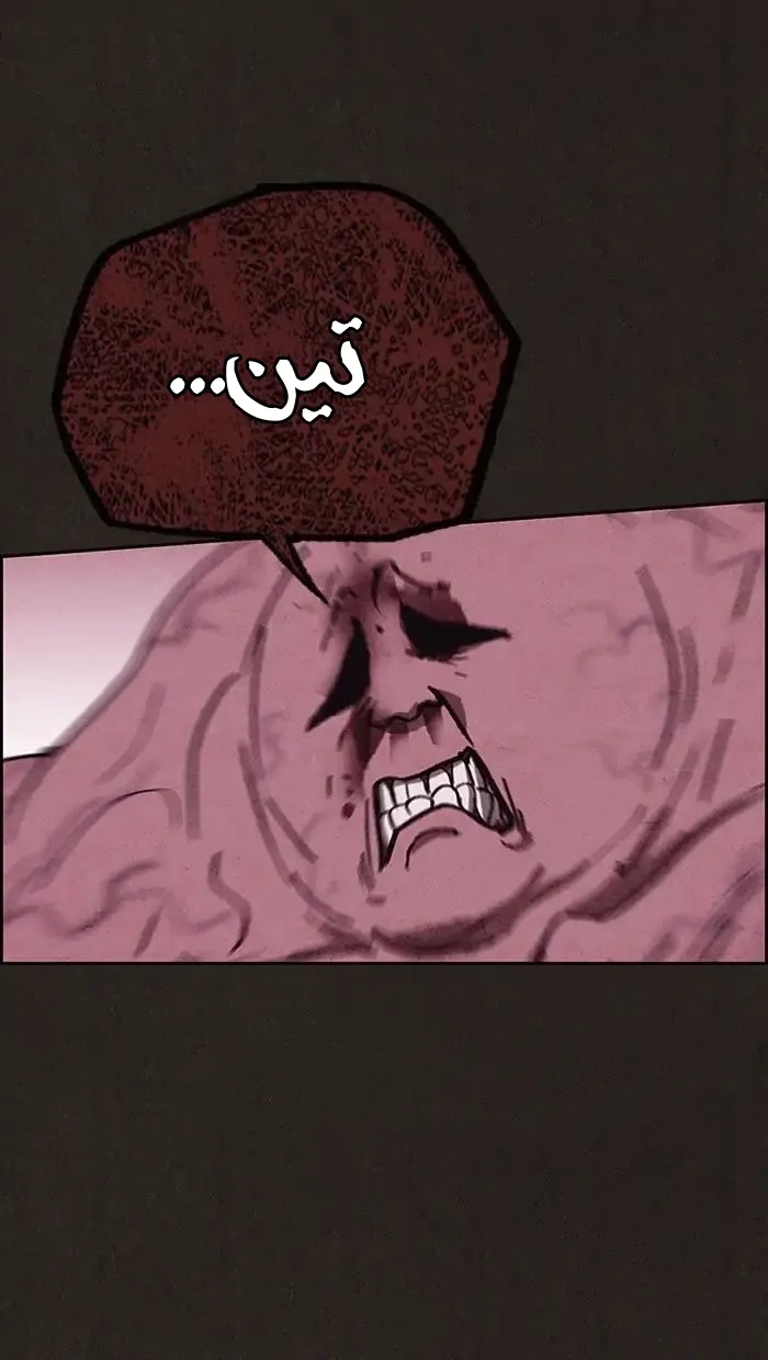 Read Sweet Home AR Manga Online