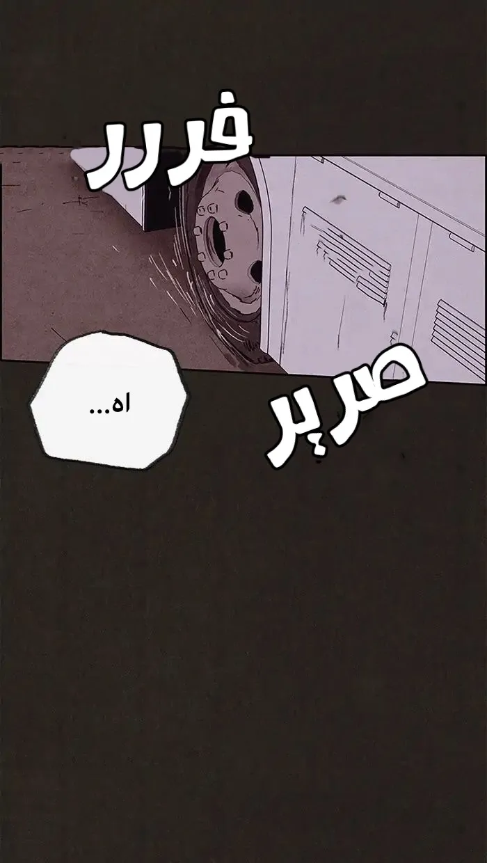 Read Sweet Home AR Manga Online