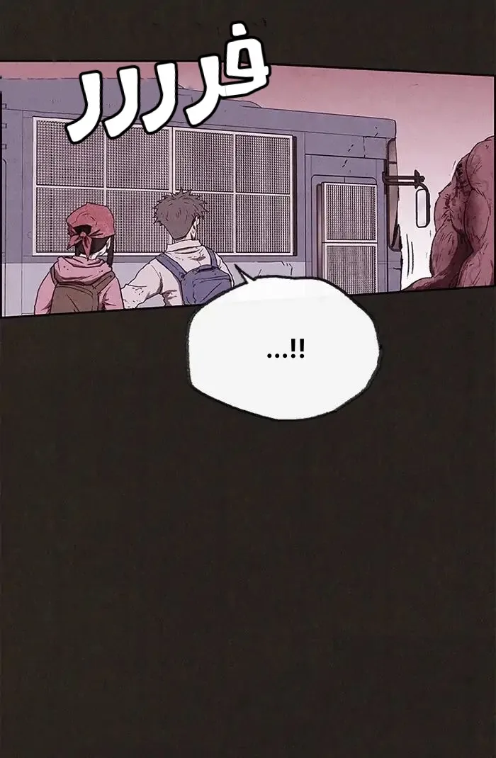 Read Sweet Home AR Manga Online