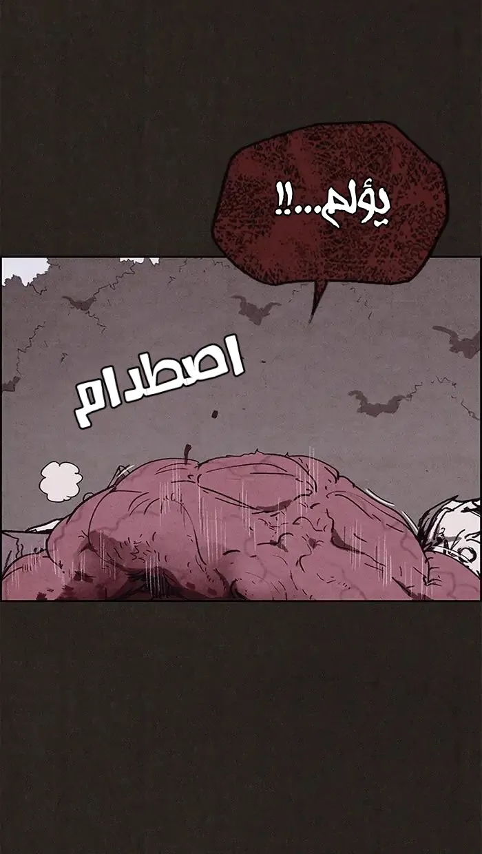 Read Sweet Home AR Manga Online