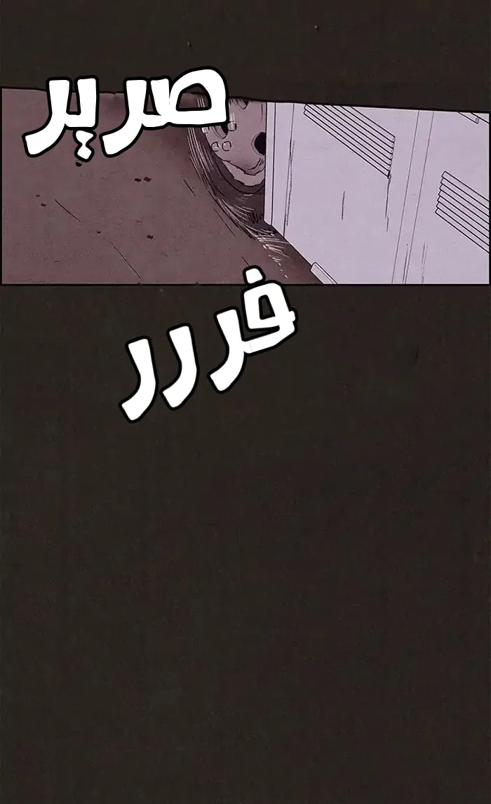 Read Sweet Home AR Manga Online