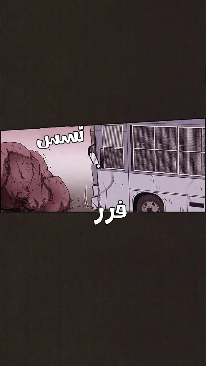 Read Sweet Home AR Manga Online