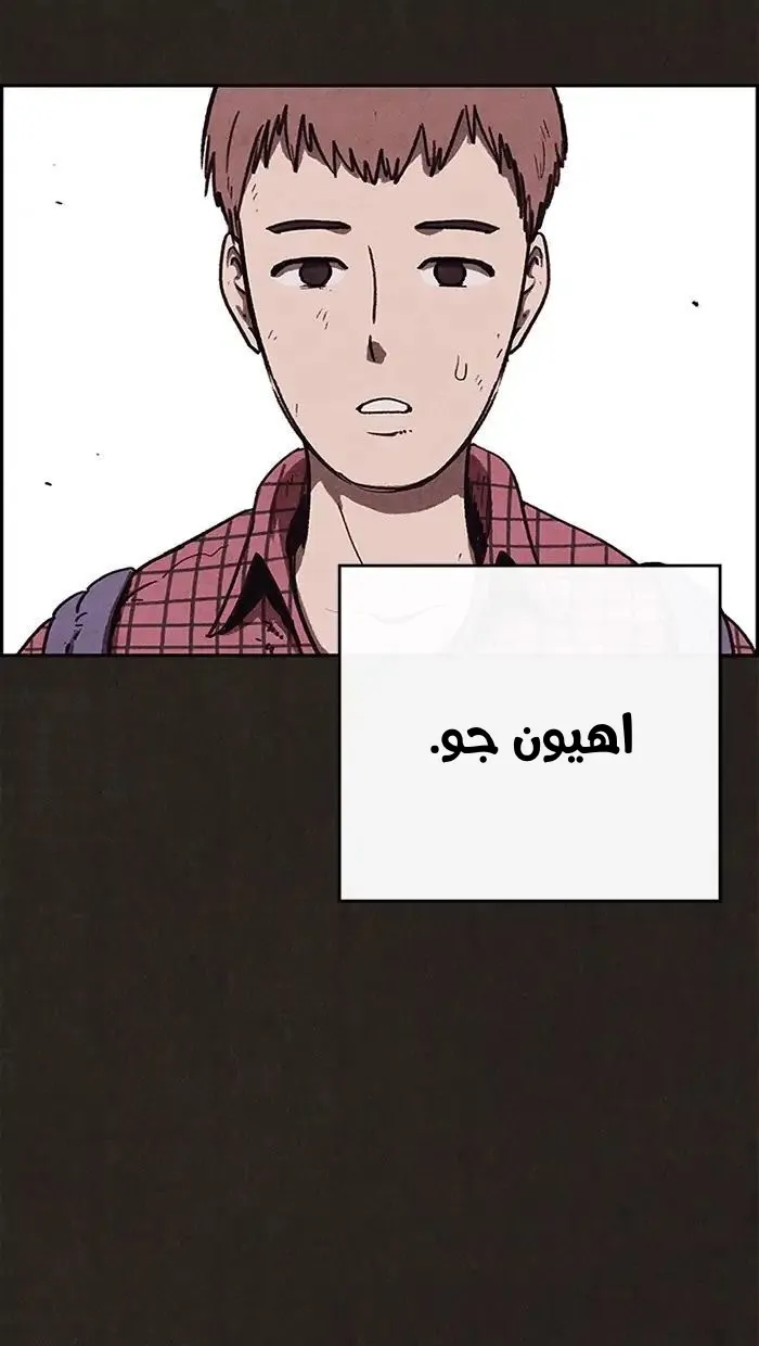 Read Sweet Home AR Manga Online