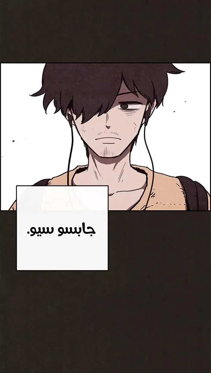 Read Sweet Home AR Manga Online