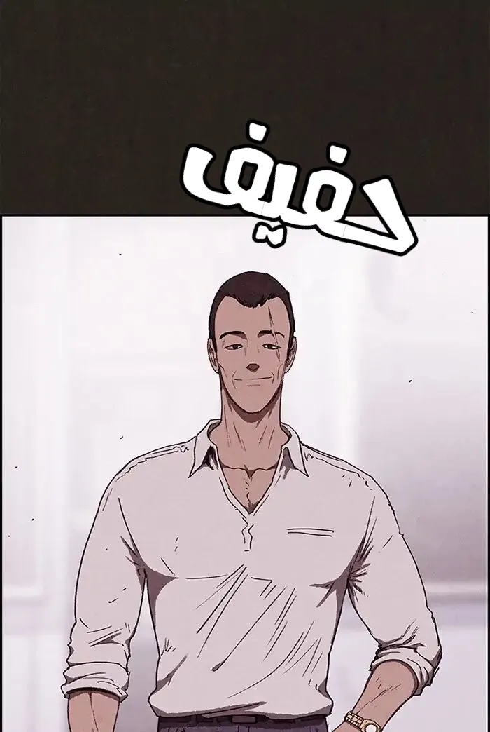 Read Sweet Home AR Manga Online