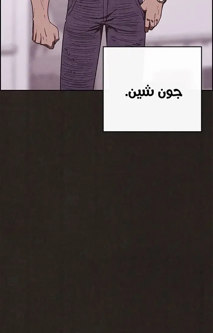 Read Sweet Home AR Manga Online
