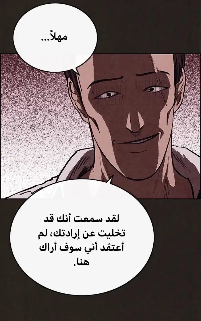 Read Sweet Home AR Manga Online