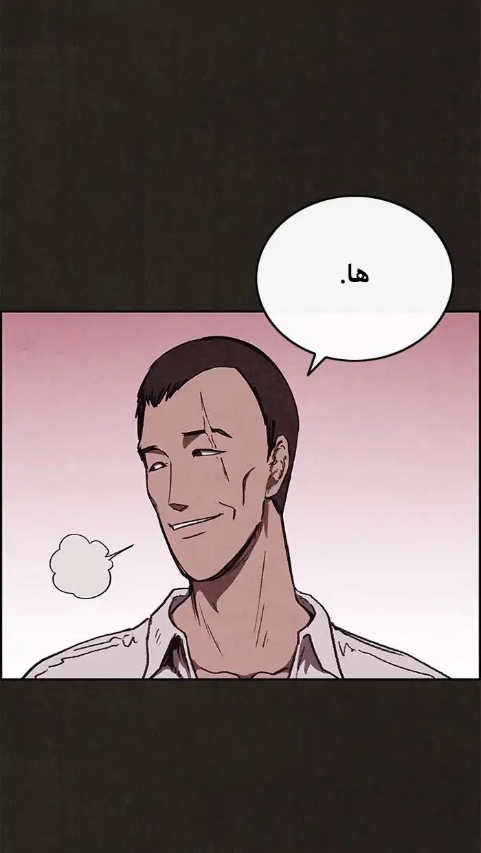 Read Sweet Home AR Manga Online
