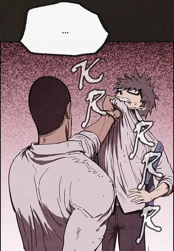 Read Sweet Home AR Manga Online