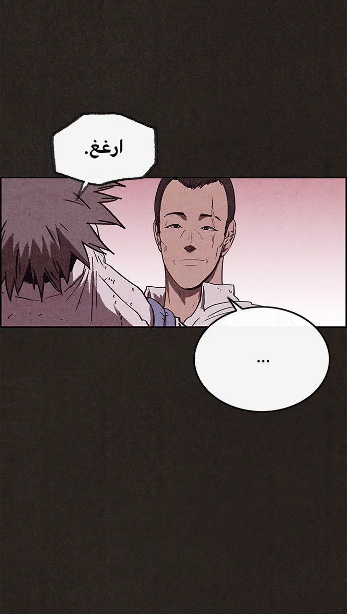 Read Sweet Home AR Manga Online