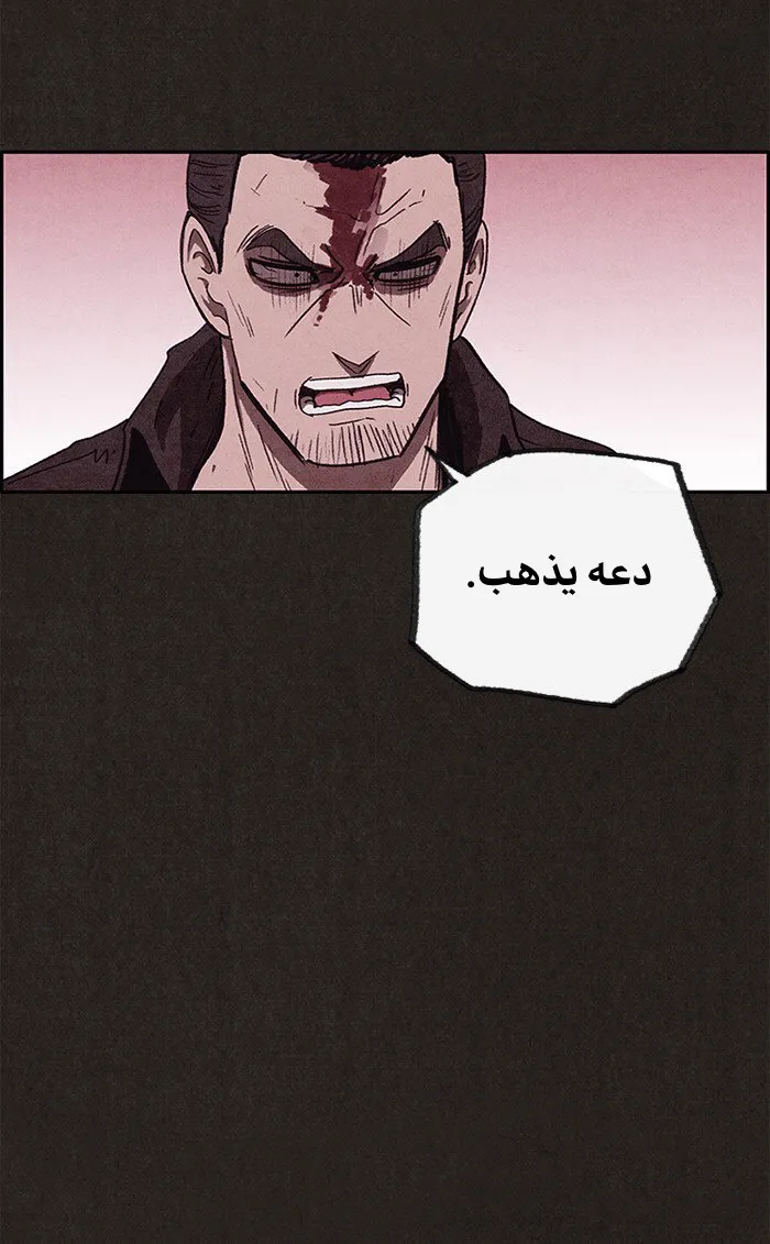 Read Sweet Home AR Manga Online