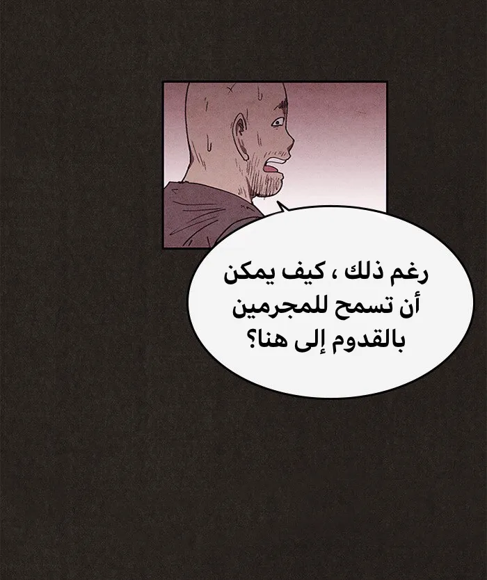 Read Sweet Home AR Manga Online