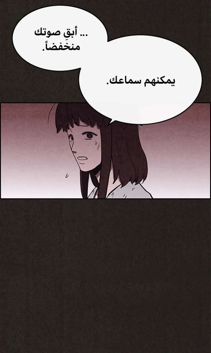 Read Sweet Home AR Manga Online