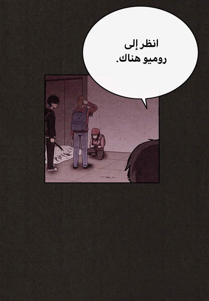 Read Sweet Home AR Manga Online