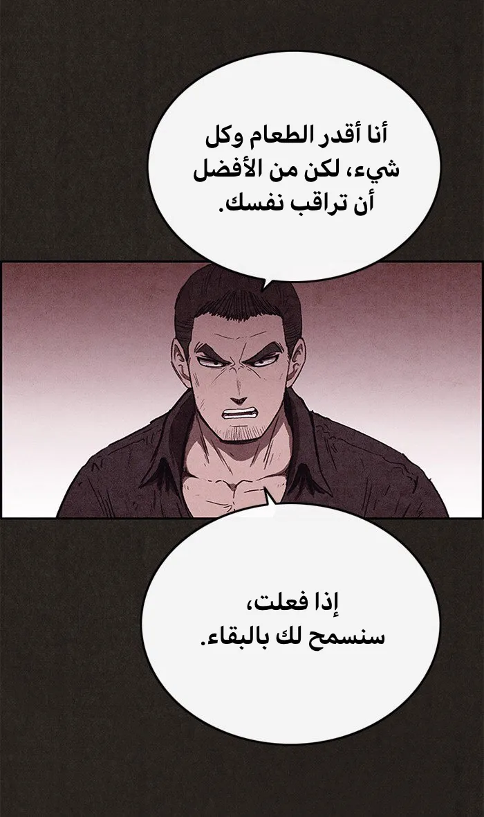 Read Sweet Home AR Manga Online