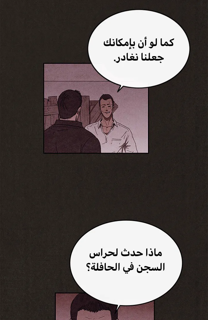 Read Sweet Home AR Manga Online
