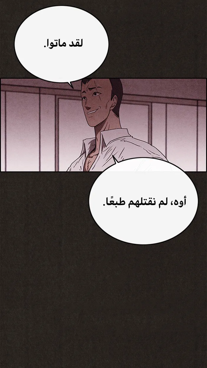 Read Sweet Home AR Manga Online