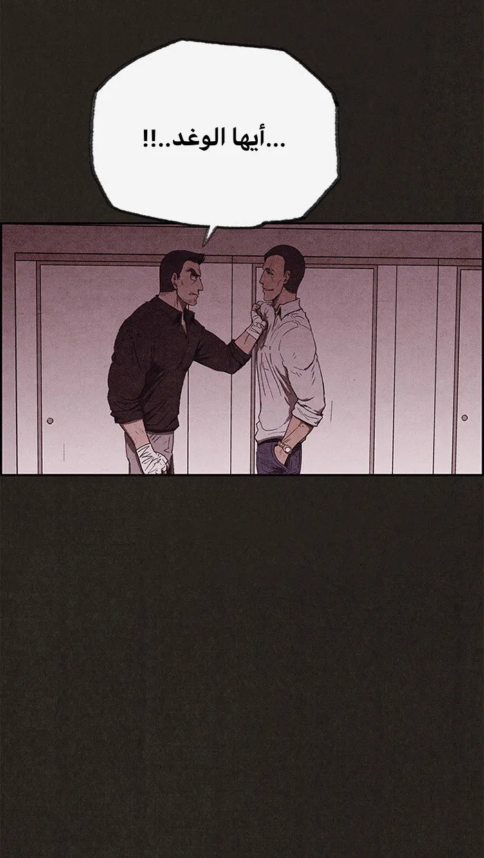 Read Sweet Home AR Manga Online