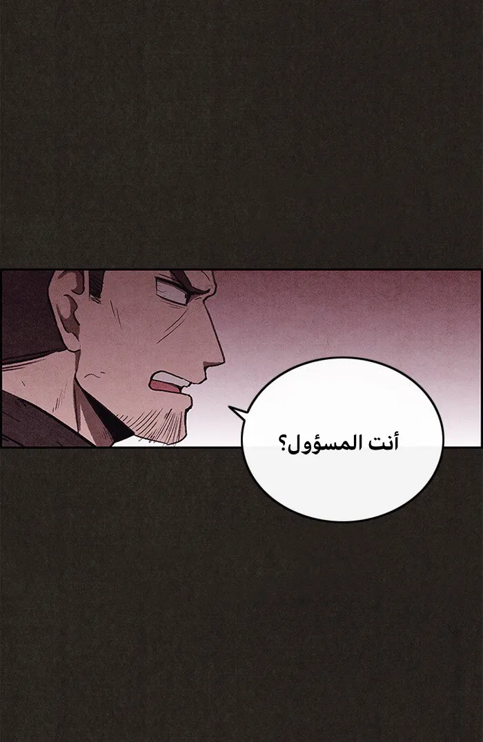 Read Sweet Home AR Manga Online