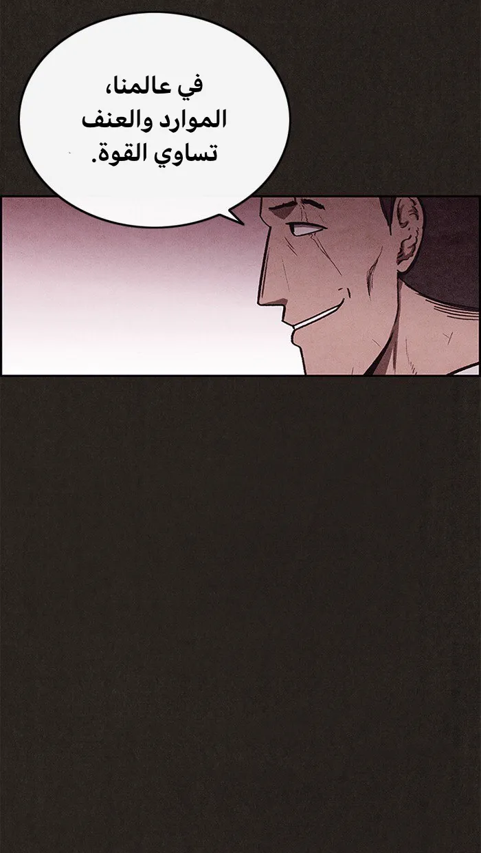 Read Sweet Home AR Manga Online