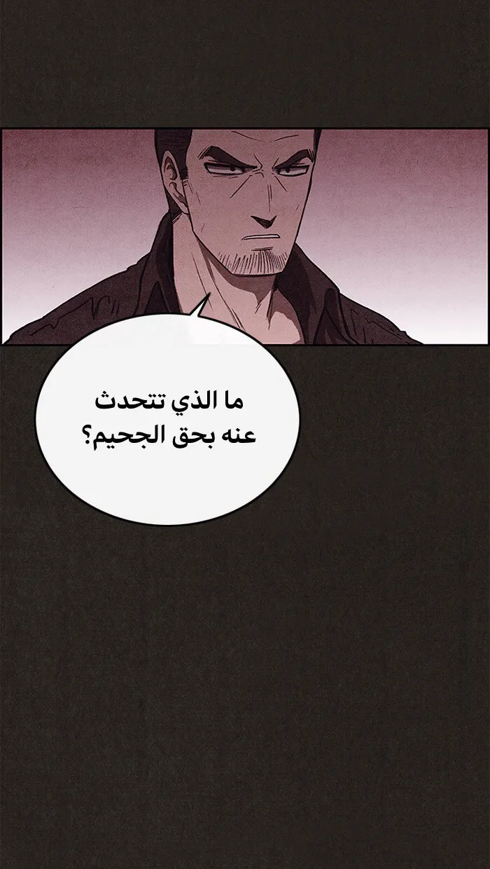 Read Sweet Home AR Manga Online