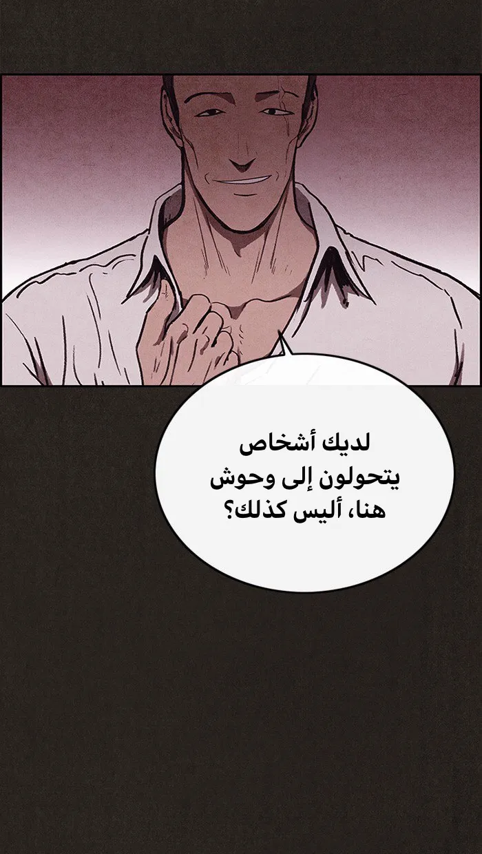 Read Sweet Home AR Manga Online