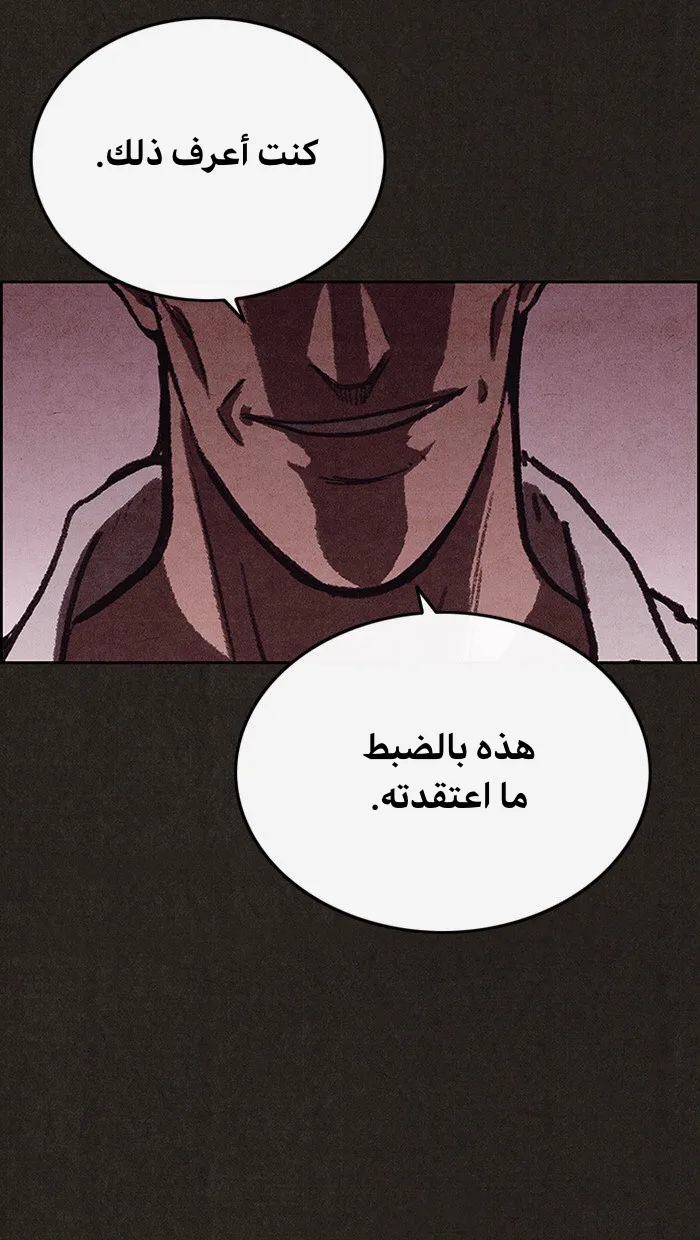 Read Sweet Home AR Manga Online