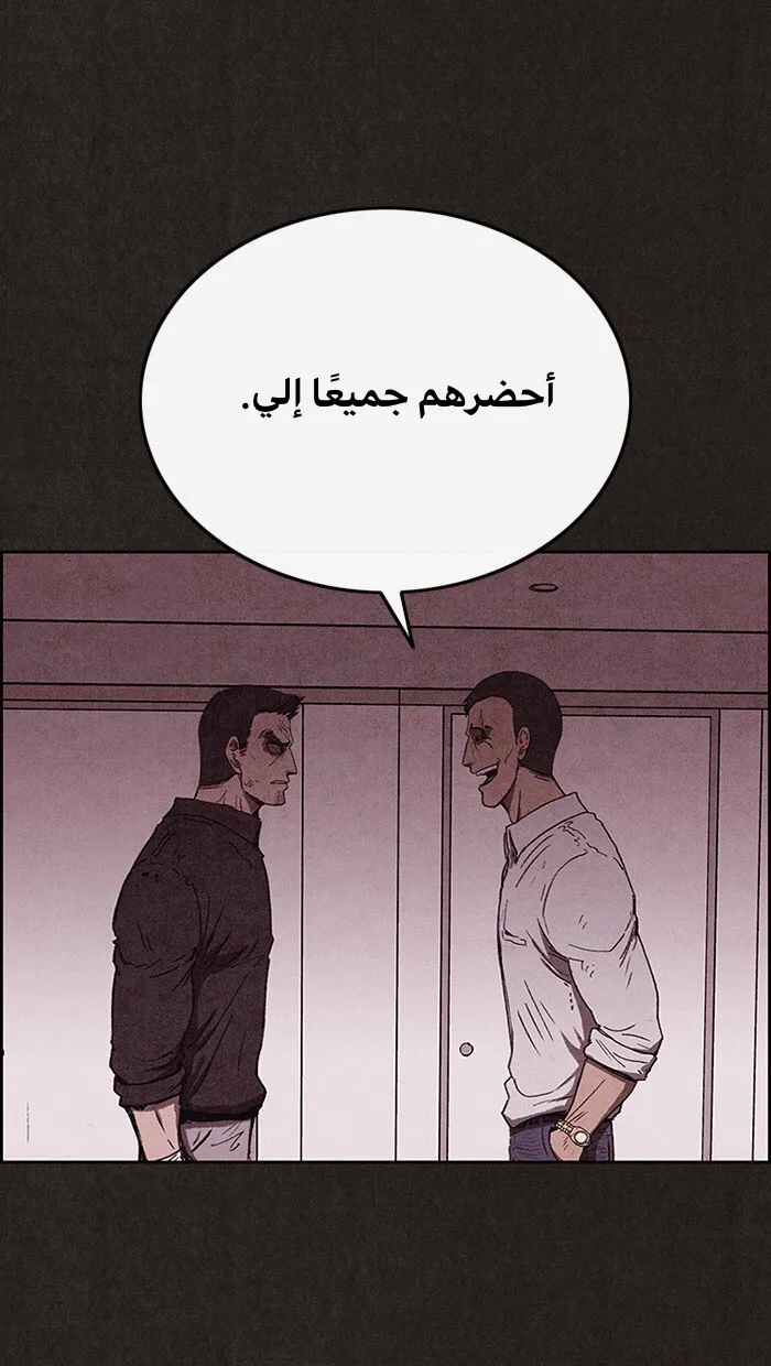 Read Sweet Home AR Manga Online