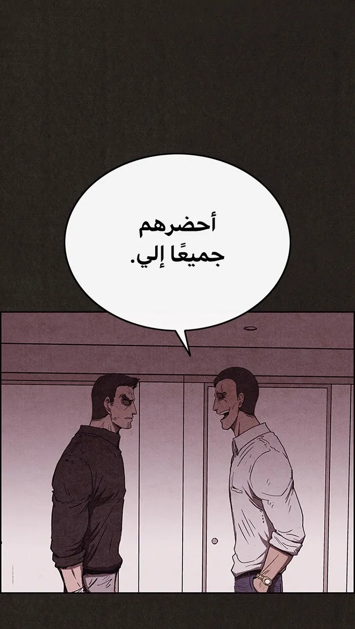 Read Sweet Home AR Manga Online