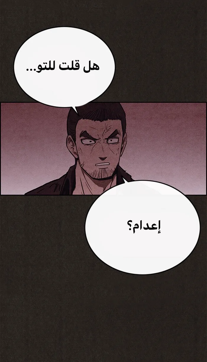 Read Sweet Home AR Manga Online