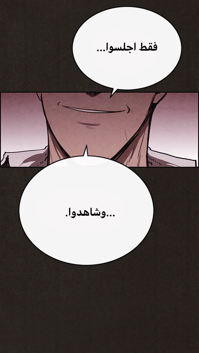 Read Sweet Home AR Manga Online